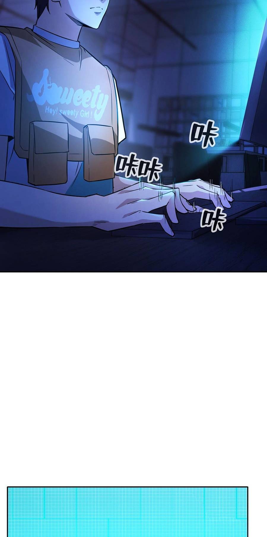 Ngoại Thần Thông Dịch Giả Chapter 2 - 63