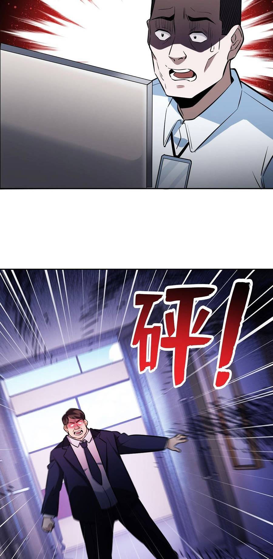 Ngoại Thần Thông Dịch Giả Chapter 2 - 70