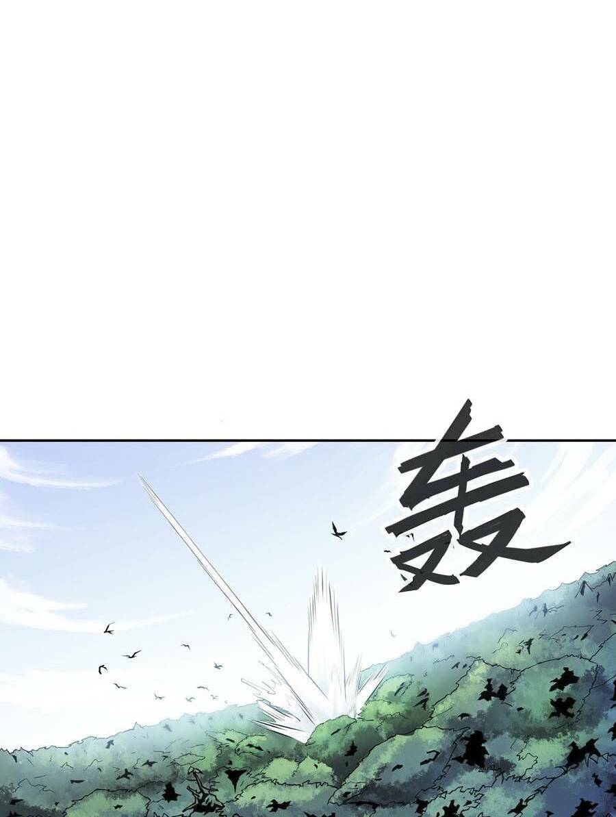 Ngoại Thần Thông Dịch Giả Chapter 3 - 124