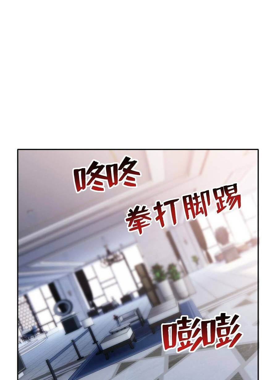 Ngoại Thần Thông Dịch Giả Chapter 3 - 18