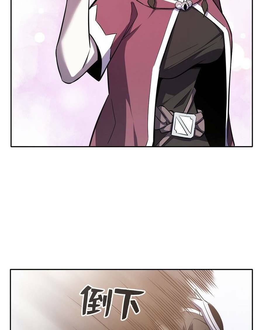 Ngoại Thần Thông Dịch Giả Chapter 3 - 196