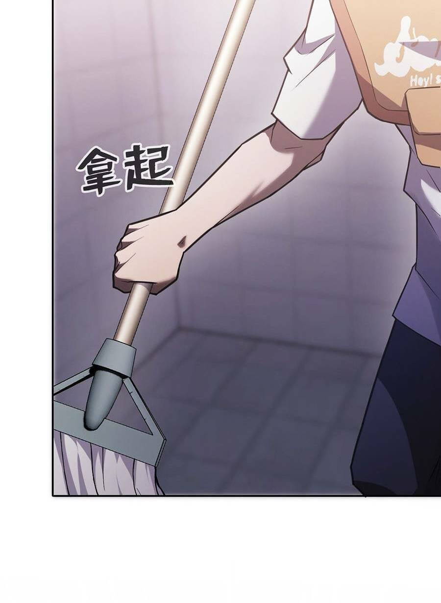 Ngoại Thần Thông Dịch Giả Chapter 3 - 56