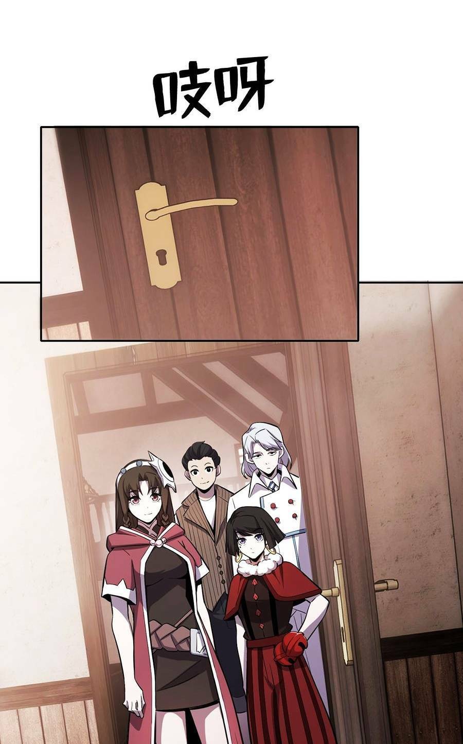 Ngoại Thần Thông Dịch Giả Chapter 4 - 49