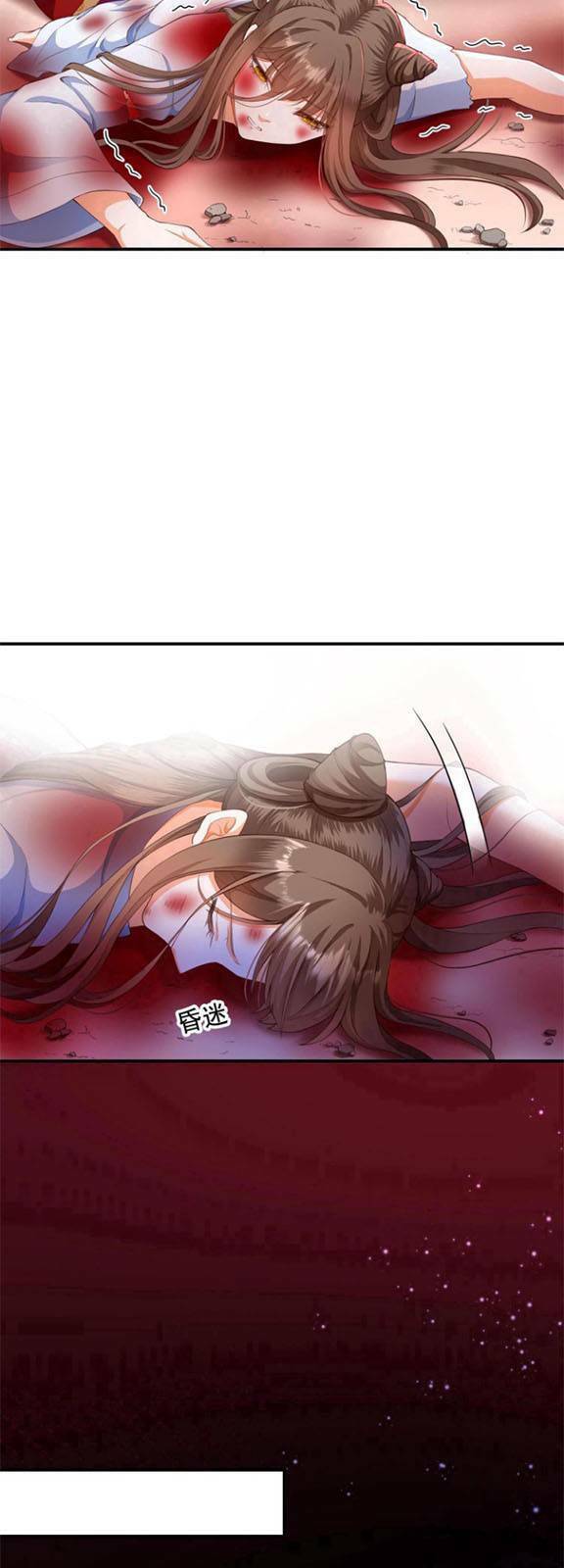 Nghịch Thiên Manh Thú_ Tuyệt Thế Yêu Nữ Khuynh Thiên Hạ Chapter 1 - 29