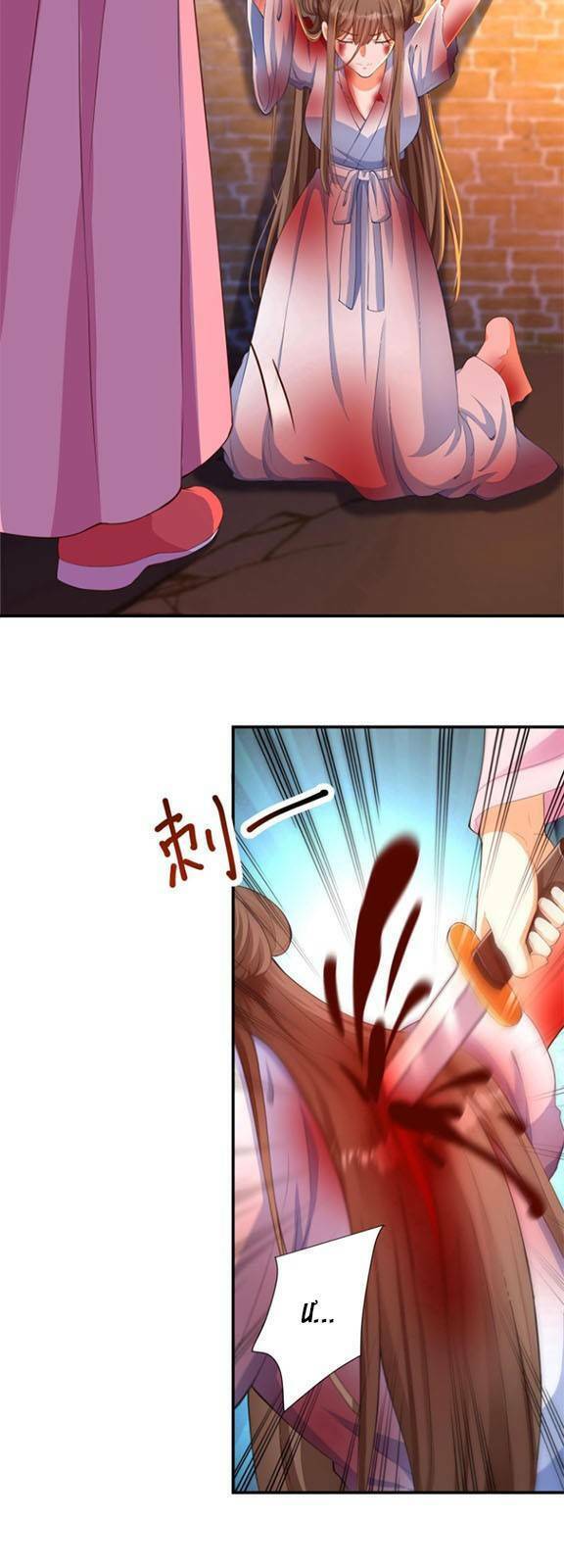 Nghịch Thiên Manh Thú_ Tuyệt Thế Yêu Nữ Khuynh Thiên Hạ Chapter 2 - 8