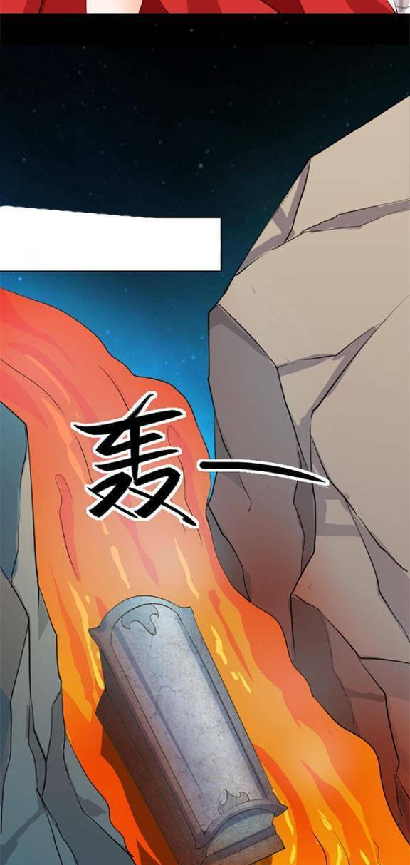 Nghịch Thiên Manh Thú_ Tuyệt Thế Yêu Nữ Khuynh Thiên Hạ Chapter 4 - 20