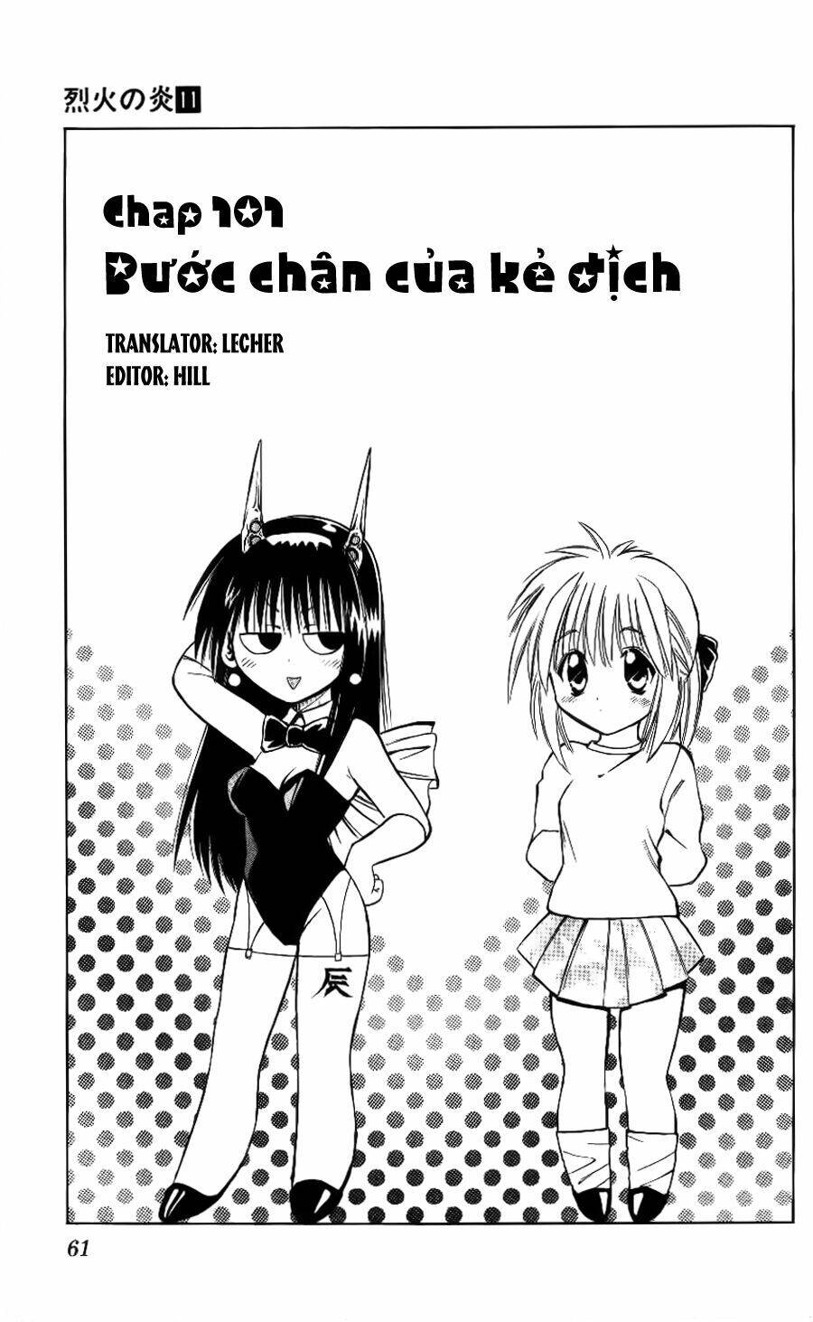 Ngọn Lửa Recca Chapter 101 - 2