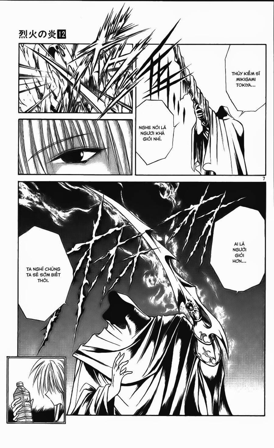 Ngọn Lửa Recca Chapter 116 - 8