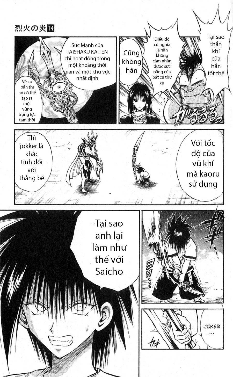 Ngọn Lửa Recca Chapter 135 - 7