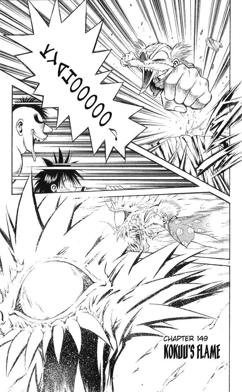 Ngọn Lửa Recca Chapter 149 - 1