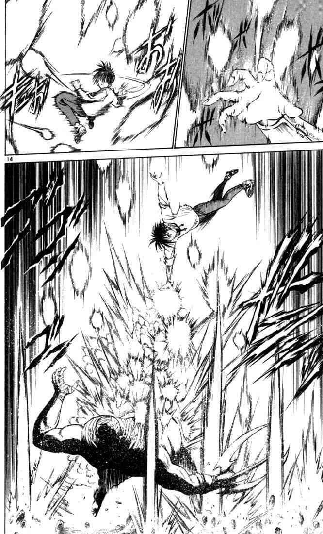 Ngọn Lửa Recca Chapter 40 - 14