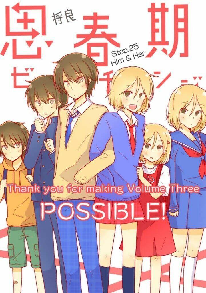 Shishunki Bitter Change Chapter 25 - 2