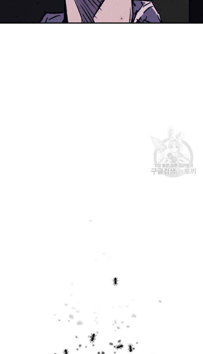 Người Côn Trùng Chapter 19 - 25