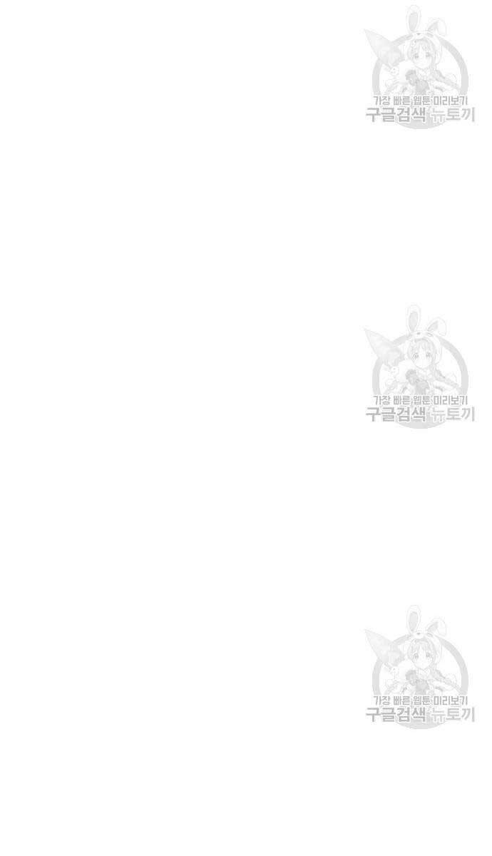 Người Côn Trùng Chapter 19 - 40
