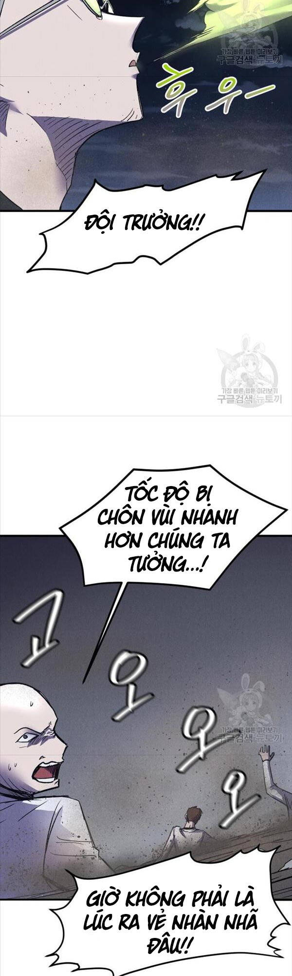 Người Côn Trùng Chapter 20 - 5