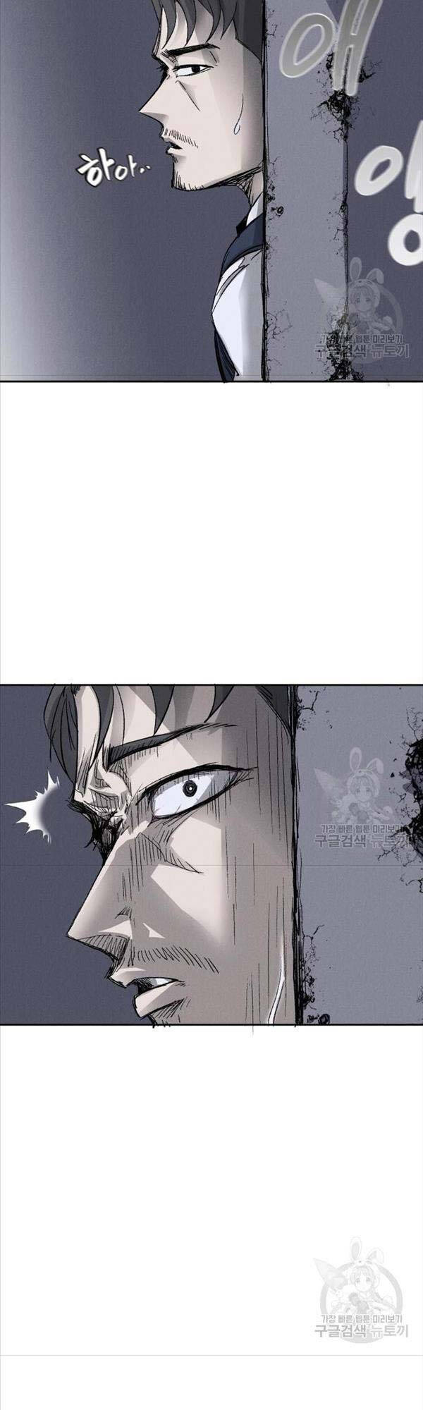 Người Côn Trùng Chapter 3 - 5