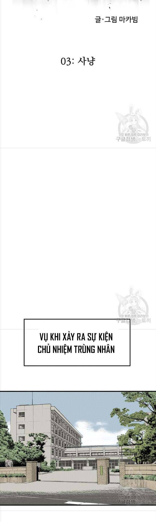 Người Côn Trùng Chapter 3 - 44