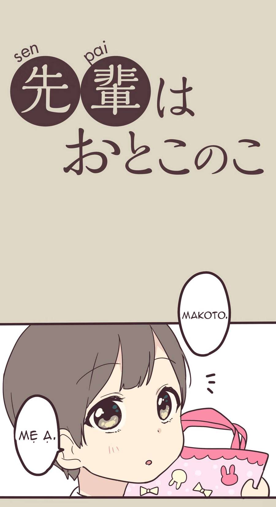 My Crossdressing Senpai Chapter 3 - 3