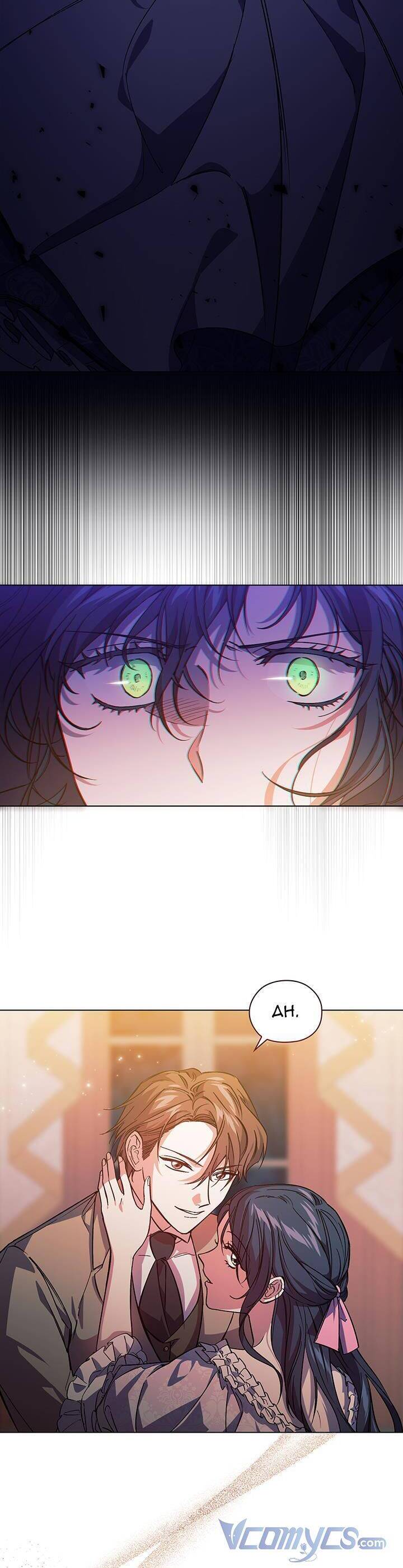 Tôi Không Tin Tưởng Em Gái Sinh Đôi Của Mình Chapter 1 - 10