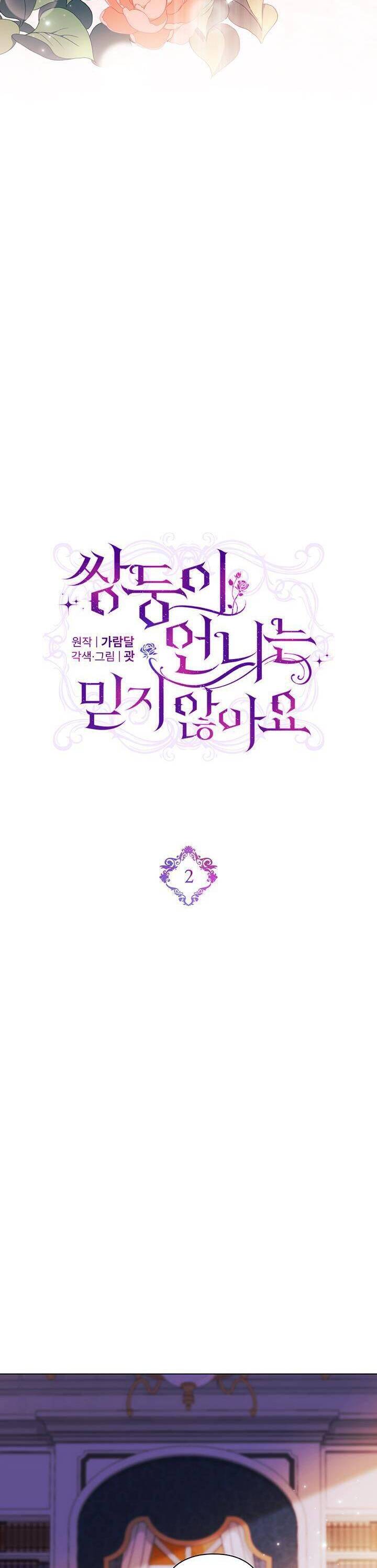 Tôi Không Tin Tưởng Em Gái Sinh Đôi Của Mình Chapter 2 - 7