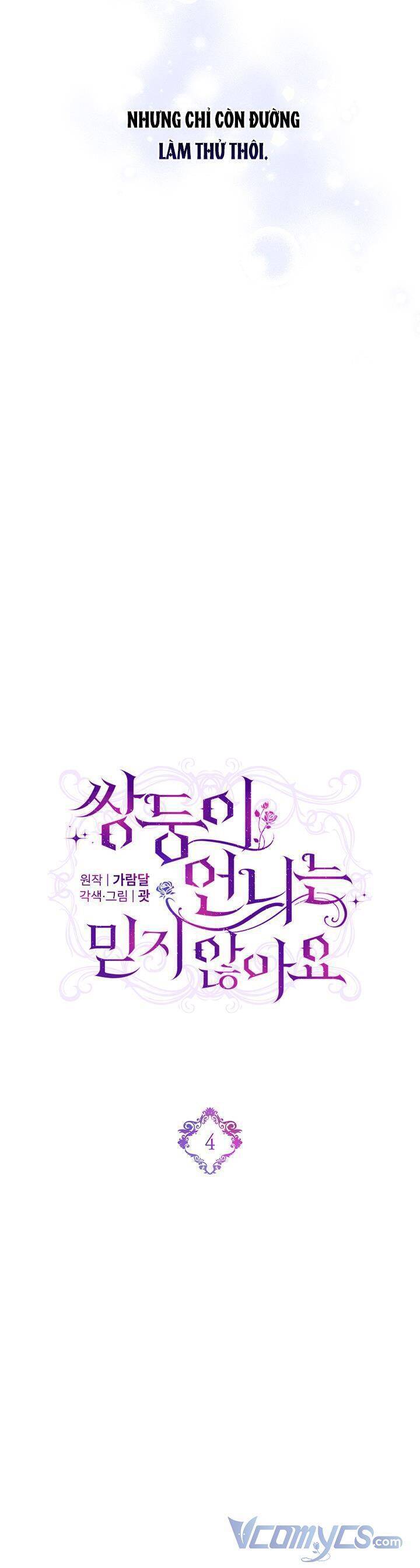 Tôi Không Tin Tưởng Em Gái Sinh Đôi Của Mình Chapter 4 - 4