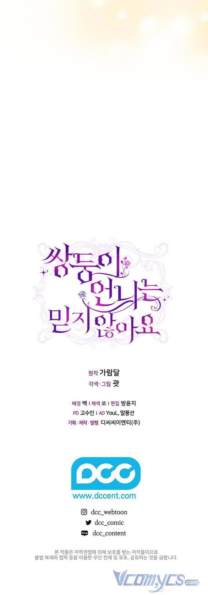 Tôi Không Tin Tưởng Em Gái Sinh Đôi Của Mình Chapter 4 - 36