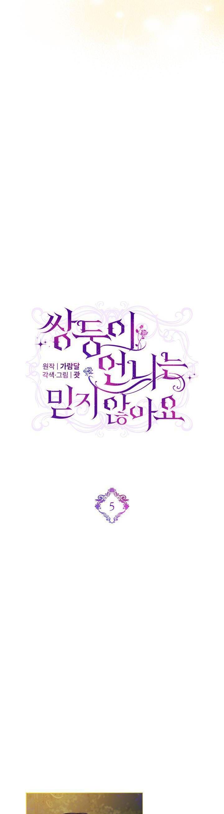 Tôi Không Tin Tưởng Em Gái Sinh Đôi Của Mình Chapter 5 - 2