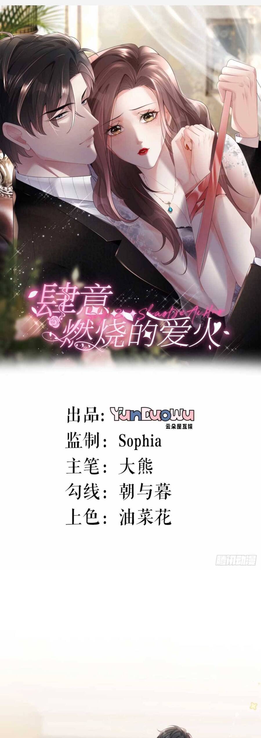 Sau Khi Bị Hắn Ngược Đãi : Cô Quay Lại Trả Thù Chapter 10 - 2