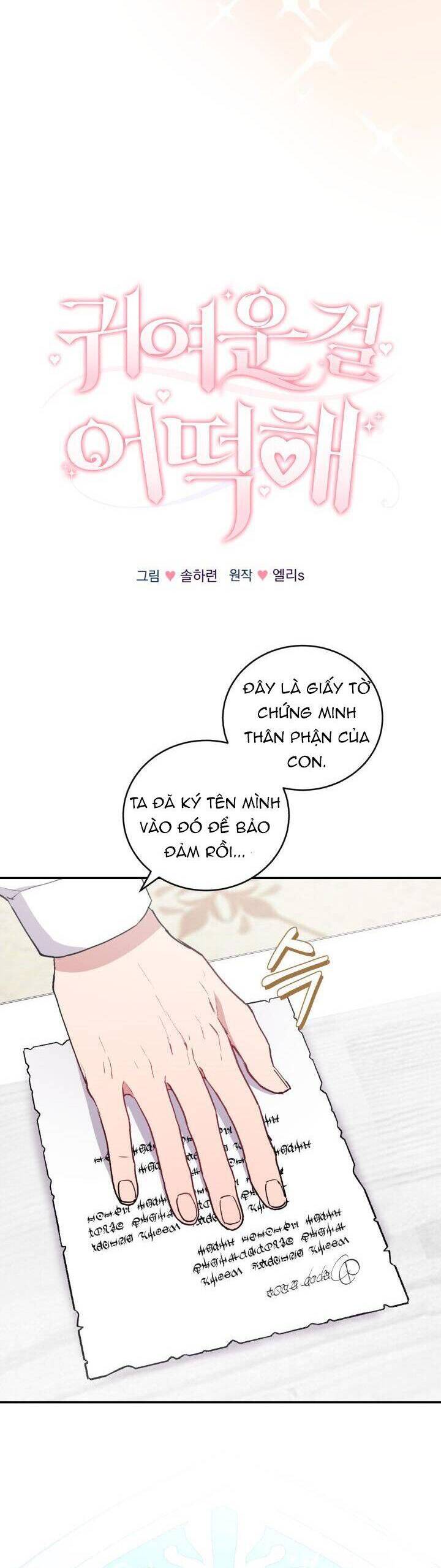 Đáng Yêu Thế Này Thì Biết Làm Sao Đây Chapter 6 - 12