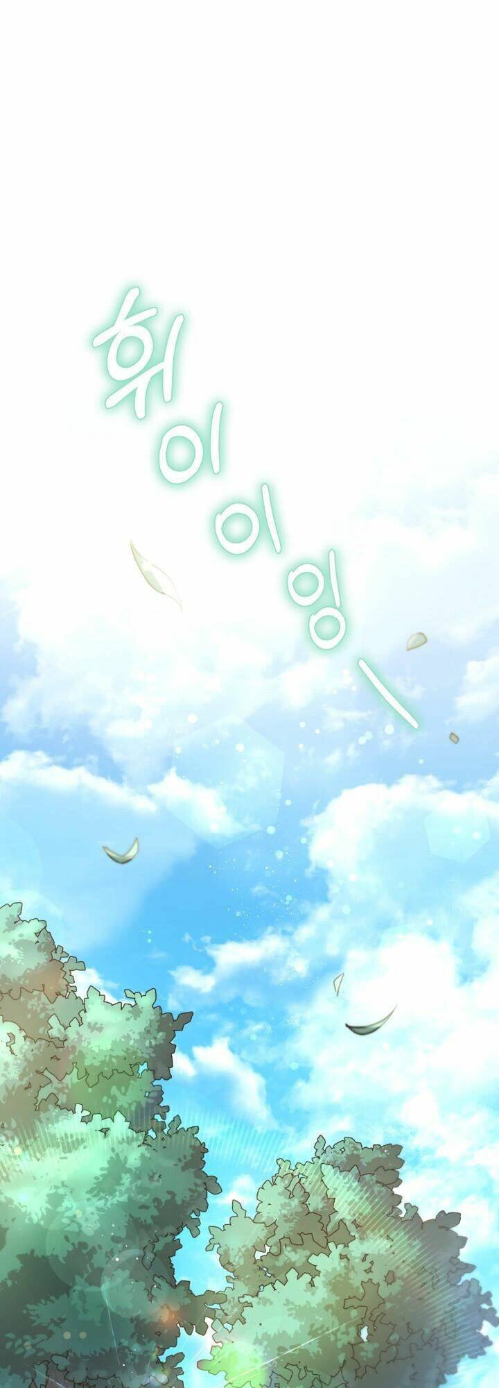 Đáng Yêu Thế Này Thì Biết Làm Sao Đây Chapter 1 - 2