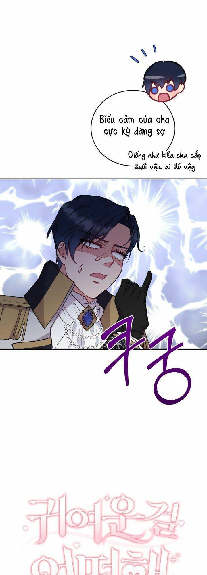 Đáng Yêu Thế Này Thì Biết Làm Sao Đây Chapter 3 - 15