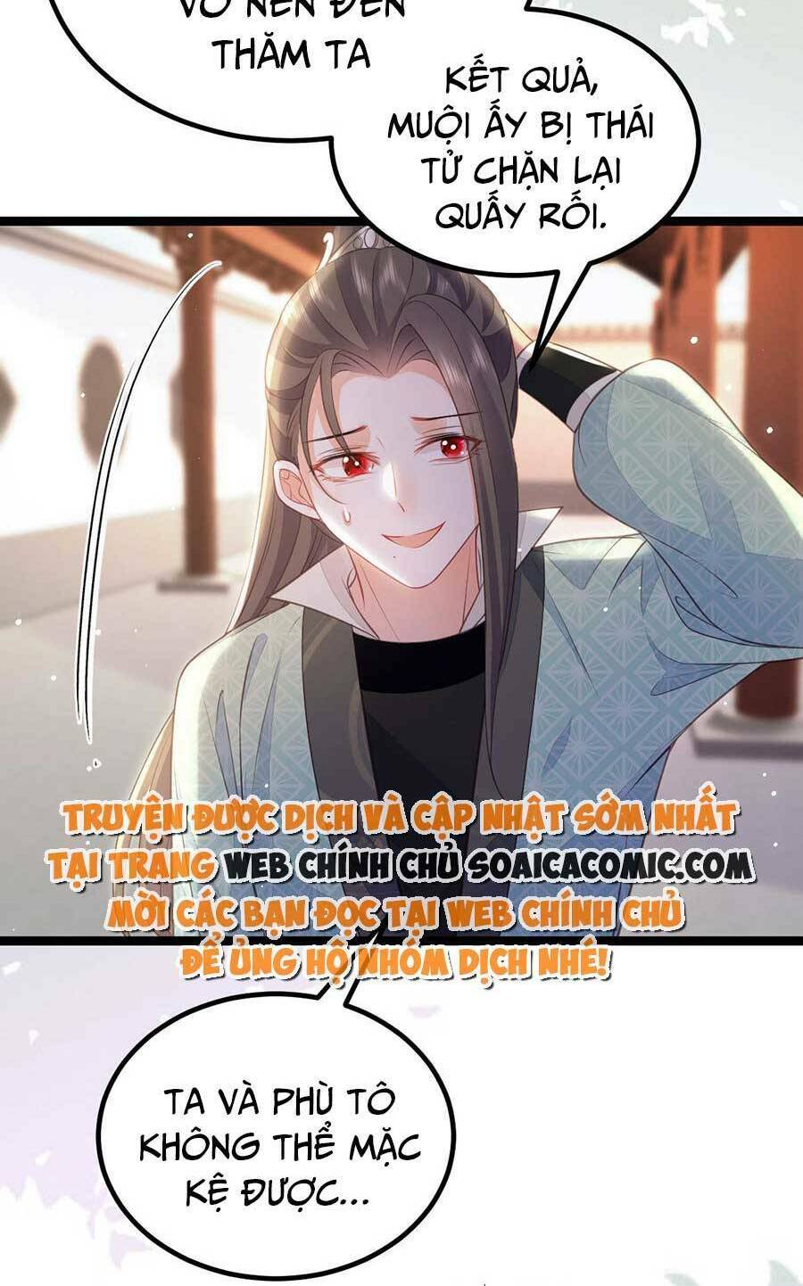 Nam Sủng Ta Nuôi Lại Cắn Ta Chapter 12 - 24