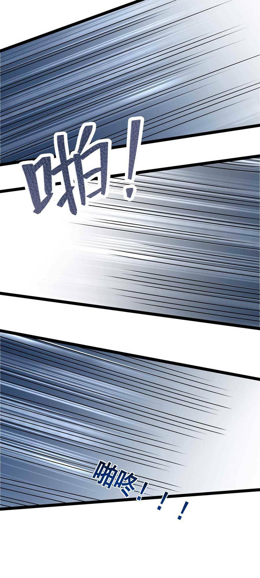 Nam Sủng Ta Nuôi Lại Cắn Ta Chapter 12 - 6