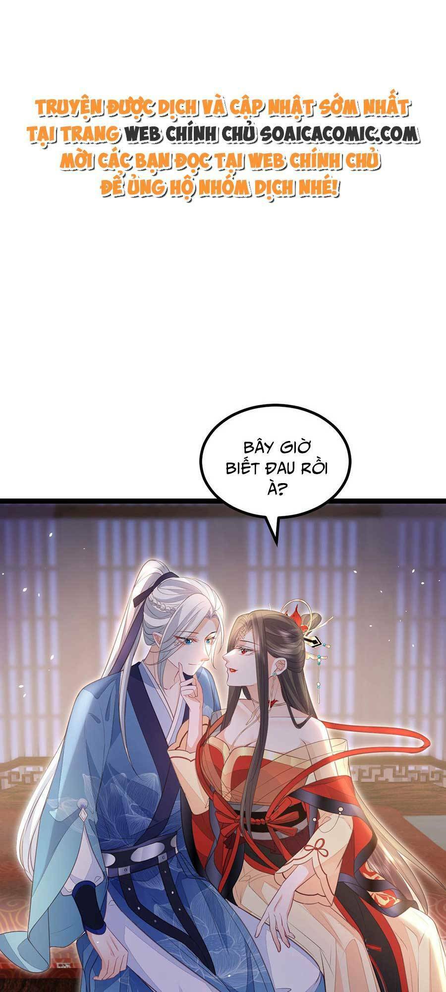 Nam Sủng Ta Nuôi Lại Cắn Ta Chapter 14 - 1