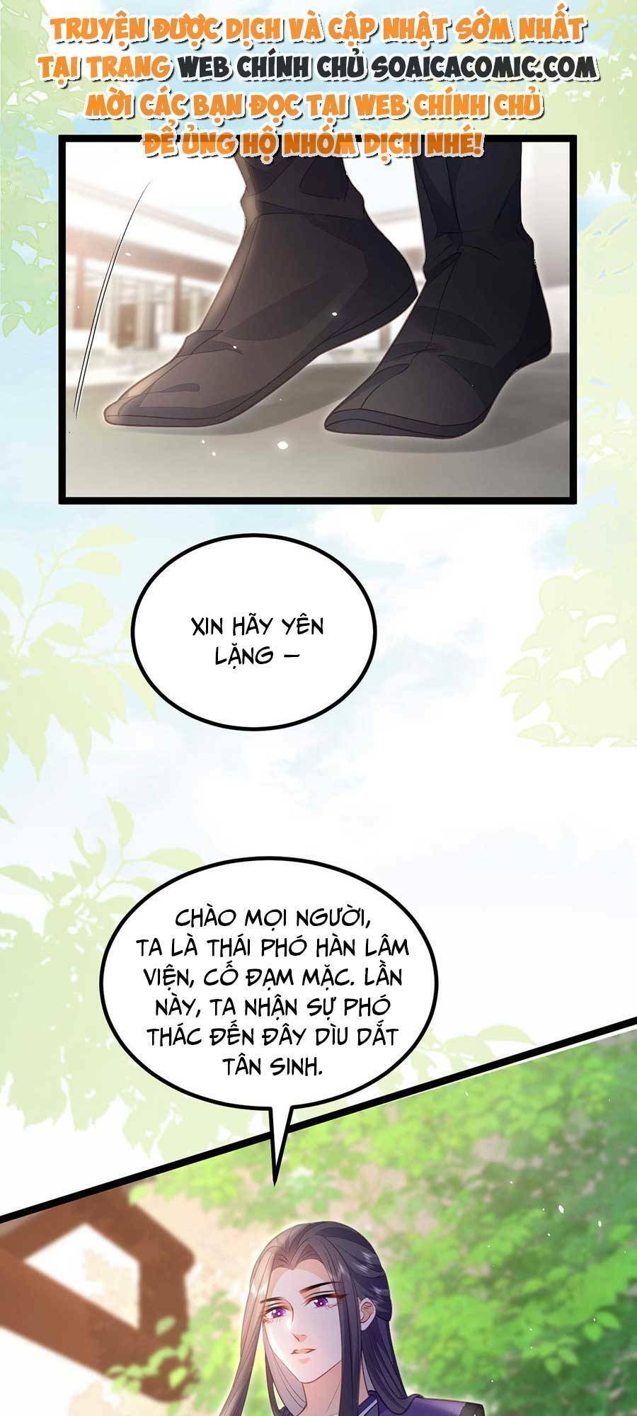 Nam Sủng Ta Nuôi Lại Cắn Ta Chapter 14 - 14