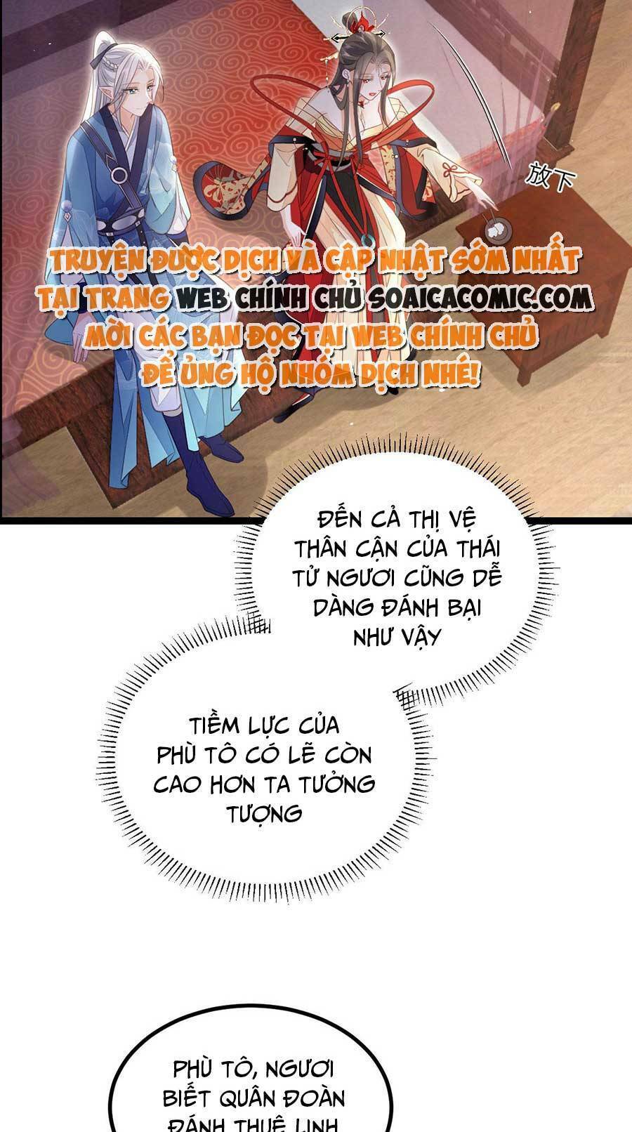 Nam Sủng Ta Nuôi Lại Cắn Ta Chapter 14 - 6