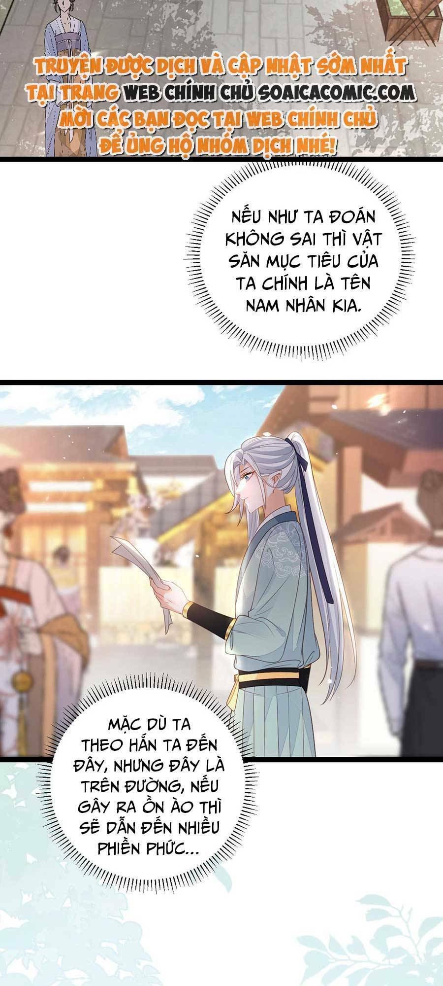 Nam Sủng Ta Nuôi Lại Cắn Ta Chapter 15 - 2