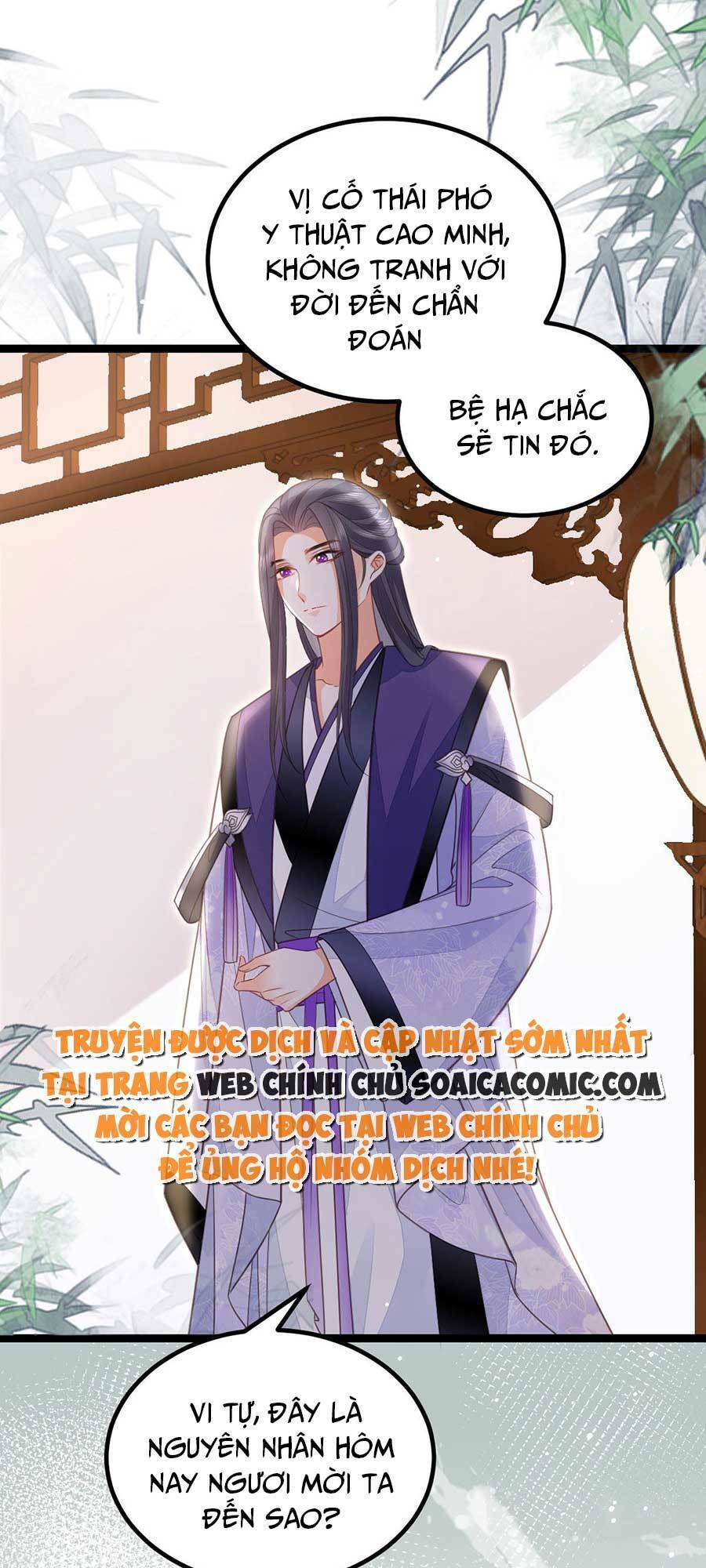 Nam Sủng Ta Nuôi Lại Cắn Ta Chapter 15 - 16