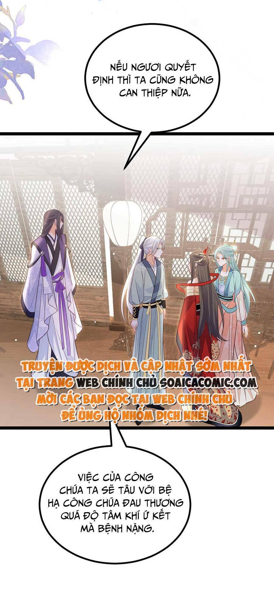 Nam Sủng Ta Nuôi Lại Cắn Ta Chapter 16 - 28