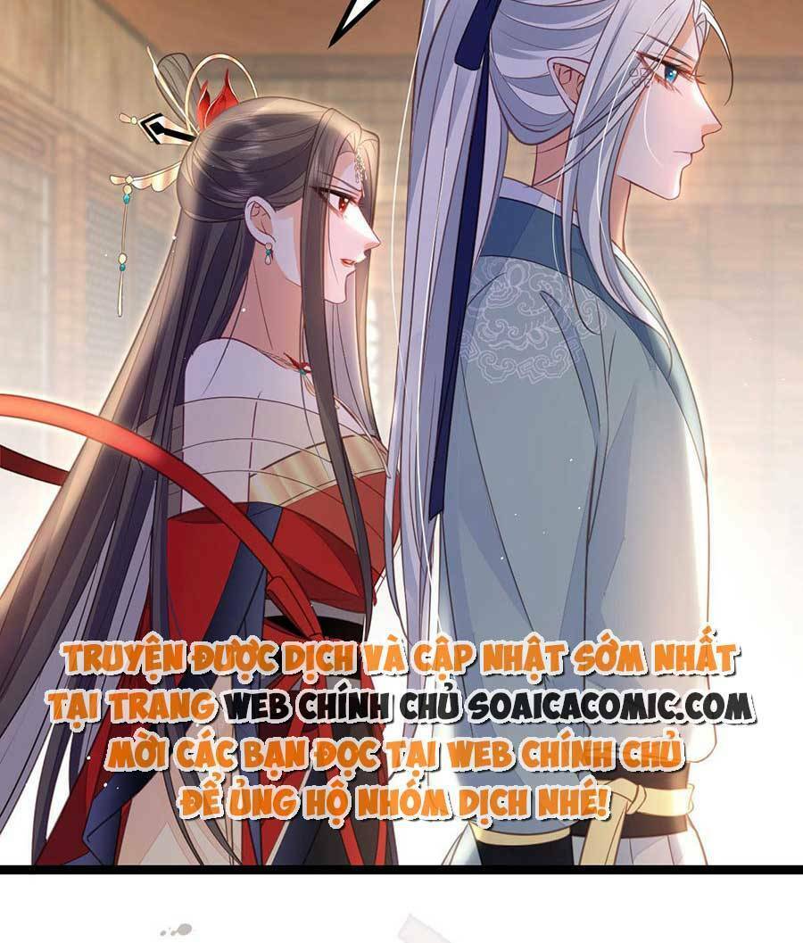 Nam Sủng Ta Nuôi Lại Cắn Ta Chapter 16 - 5