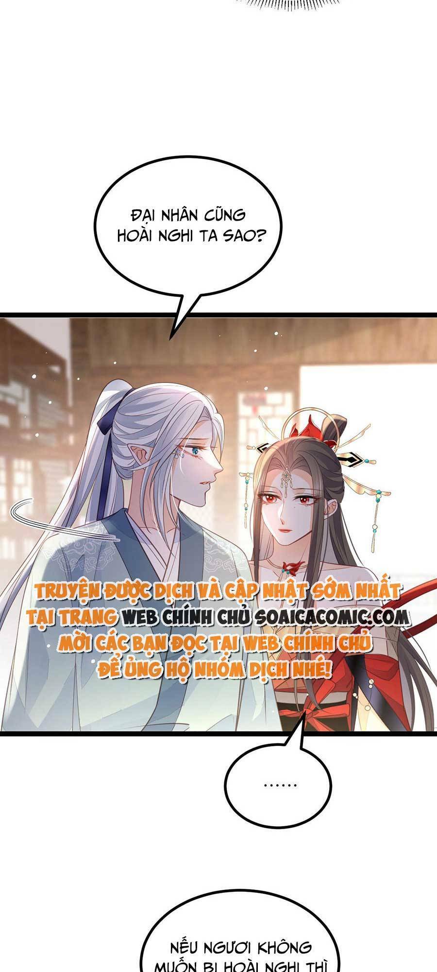 Nam Sủng Ta Nuôi Lại Cắn Ta Chapter 16 - 8