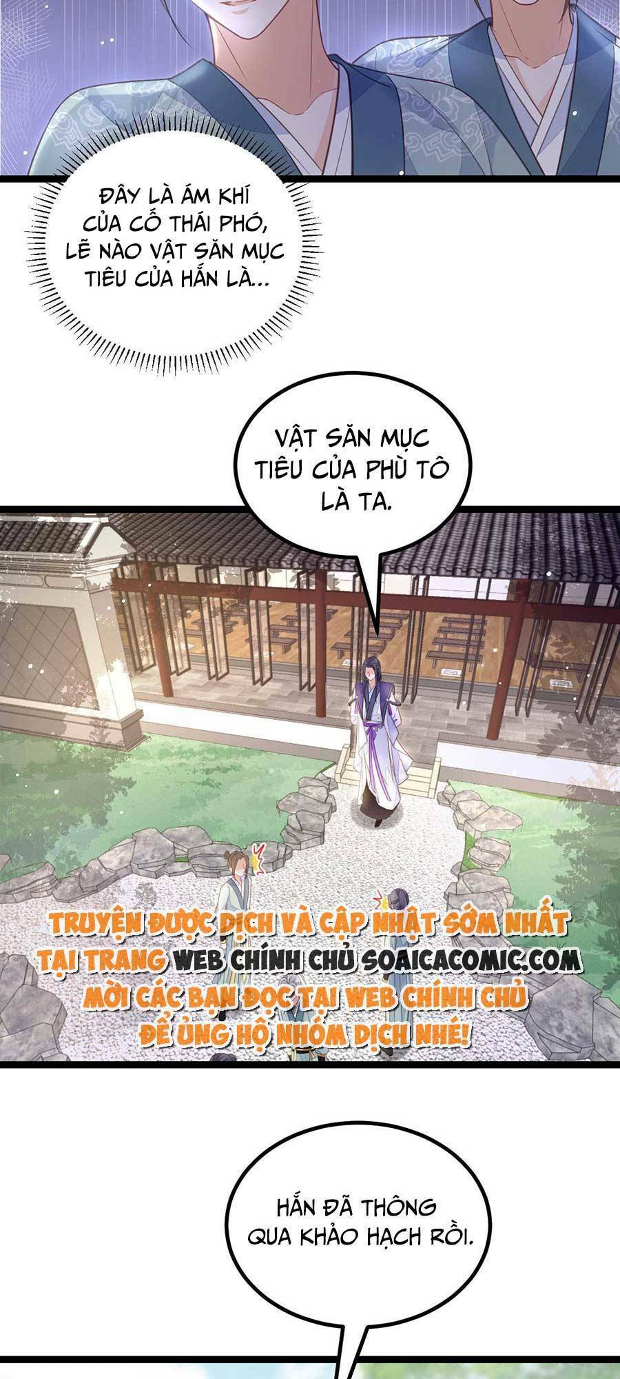 Nam Sủng Ta Nuôi Lại Cắn Ta Chapter 17 - 10