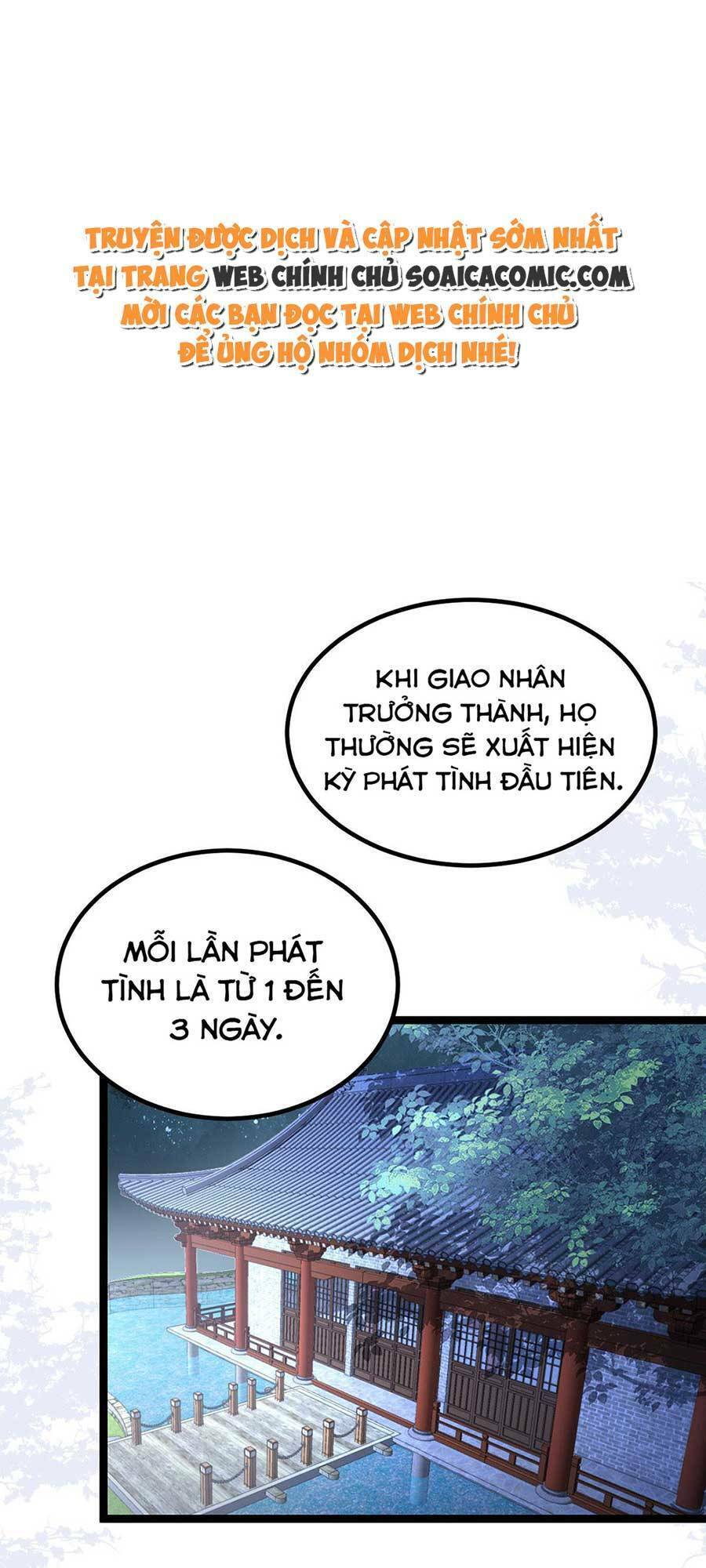Nam Sủng Ta Nuôi Lại Cắn Ta Chapter 19 - 1