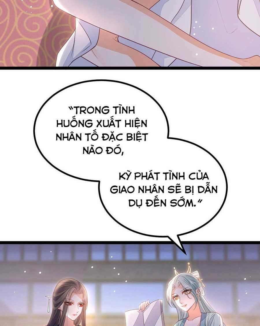 Nam Sủng Ta Nuôi Lại Cắn Ta Chapter 19 - 3