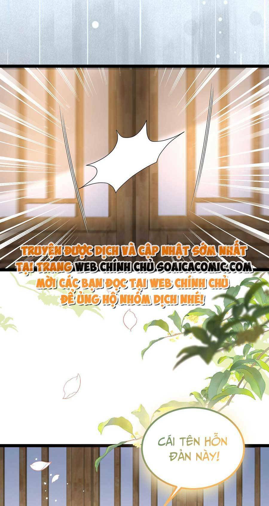 Nam Sủng Ta Nuôi Lại Cắn Ta Chapter 20 - 26