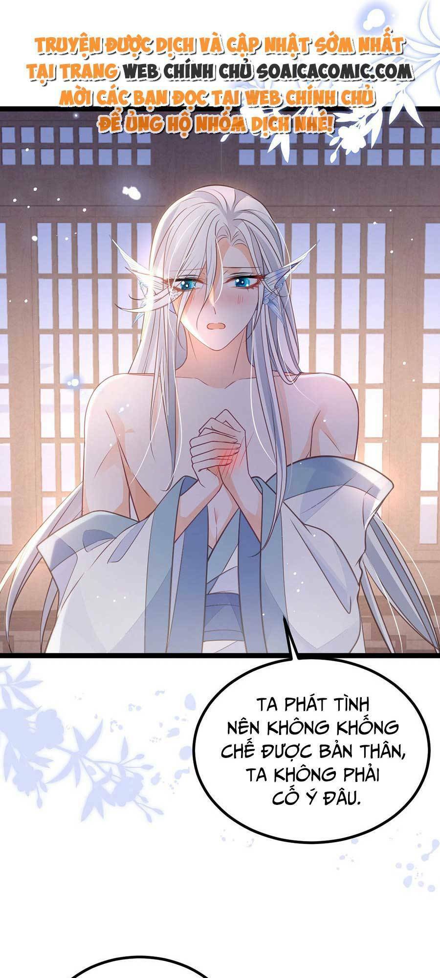 Nam Sủng Ta Nuôi Lại Cắn Ta Chapter 20 - 5