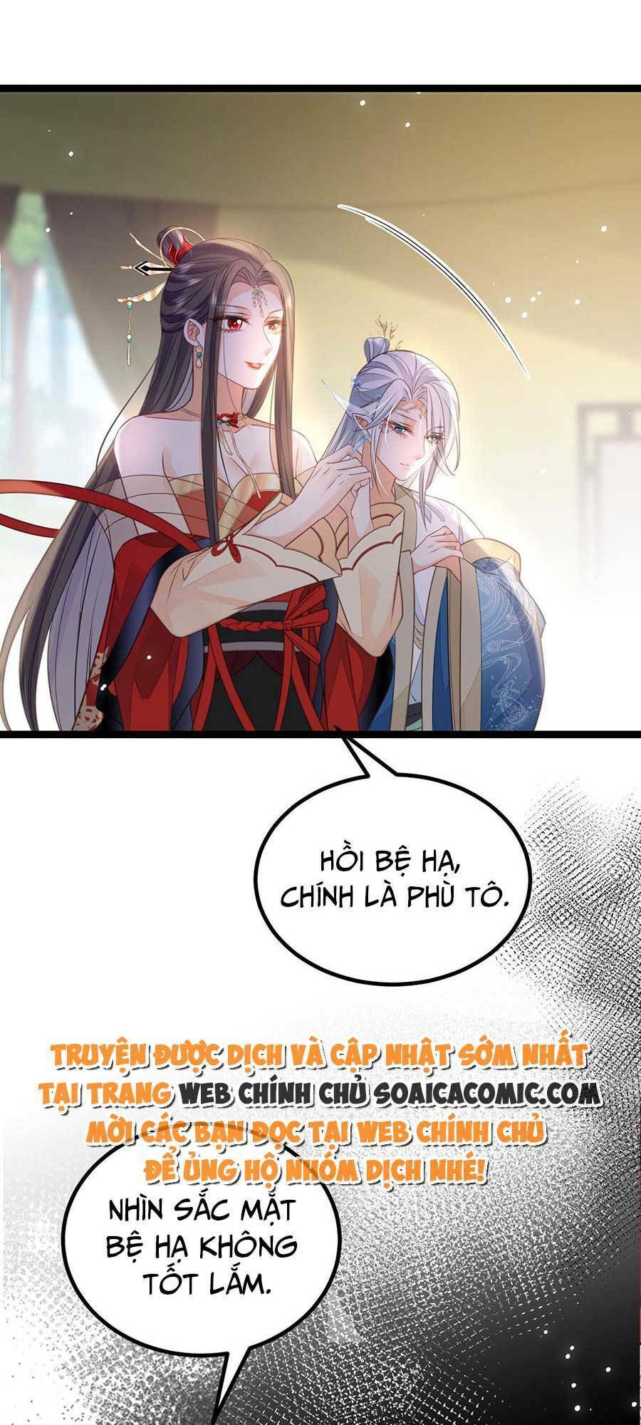 Nam Sủng Ta Nuôi Lại Cắn Ta Chapter 21 - 14