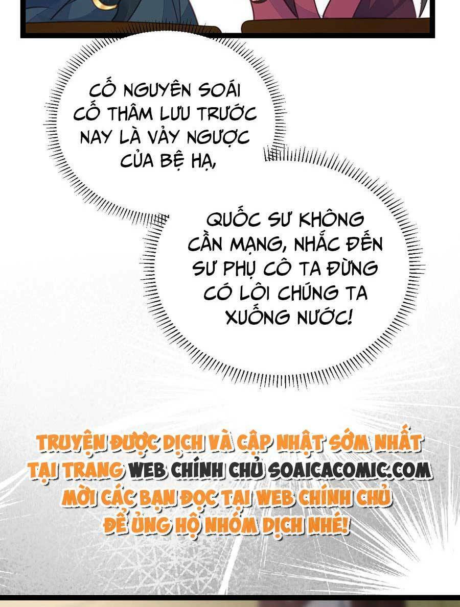 Nam Sủng Ta Nuôi Lại Cắn Ta Chapter 21 - 19