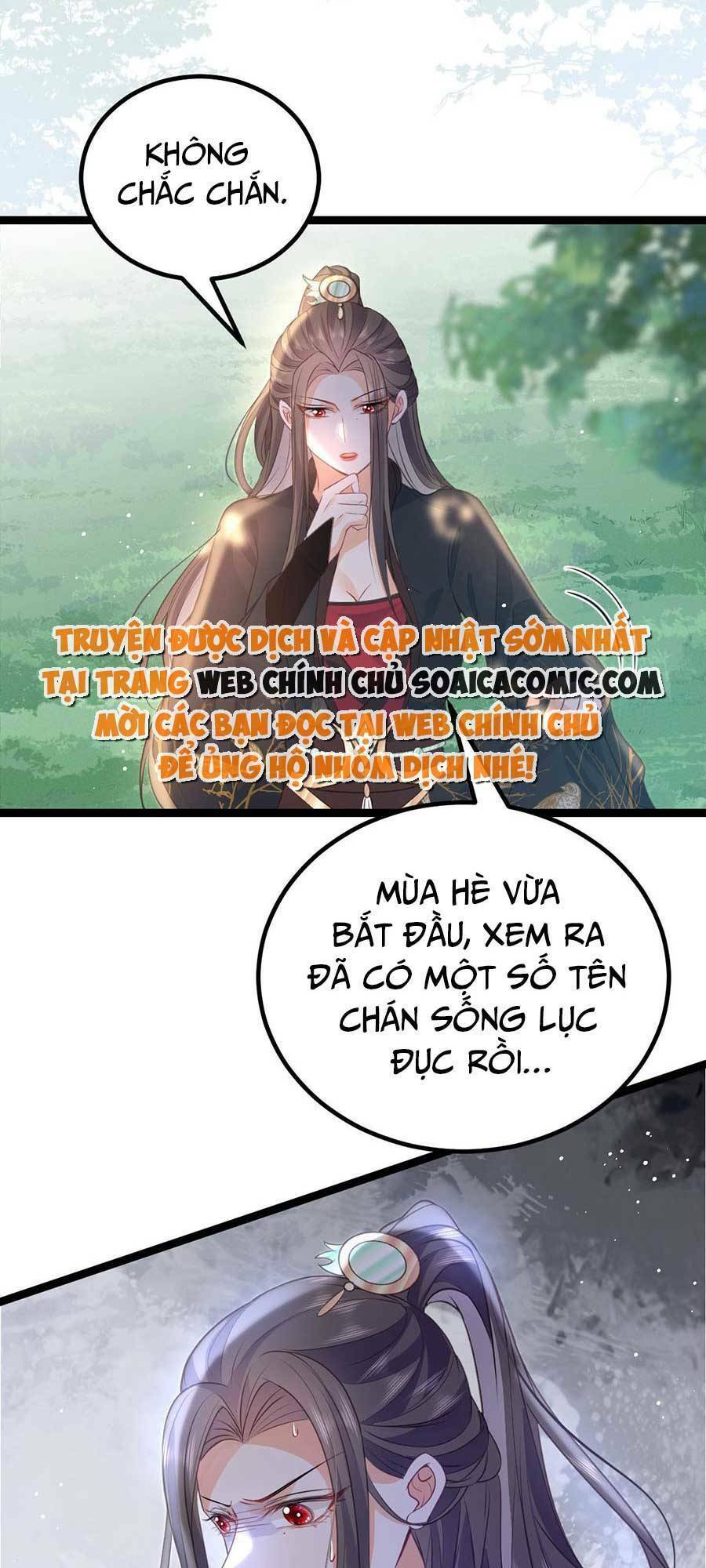 Nam Sủng Ta Nuôi Lại Cắn Ta Chapter 23 - 14