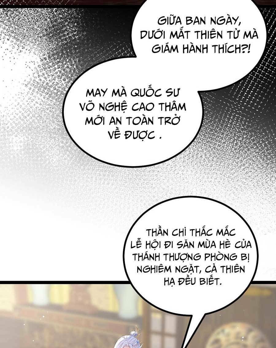 Nam Sủng Ta Nuôi Lại Cắn Ta Chapter 26 - 3